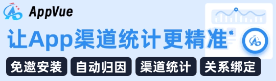 appvue